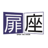 劇団 扉座's profile picture