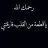 أبو خالد profil fotoğrafı