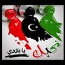 عائشة 的头像