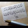 ابو احمد profil fotoğrafı
