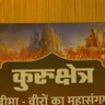 Фото профиля Geeta Rathore