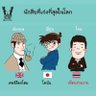ตามหาความสุข 的头像