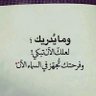 عاشق الديرة ( الحــربي) 的头像