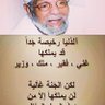 Profilbild von عبدالحميد النعيم