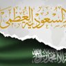 قلف قافر عالصفراء's profile picture