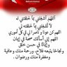 Фото профиля أبو مصطفى