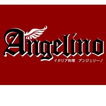angelinogumma's profile picture