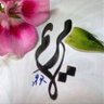 مريم حمد 的头像