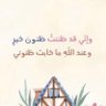 Фото профиля Haneen