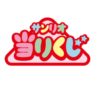 sanrioatarikuji's profile picture