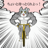 ポン介's profile picture