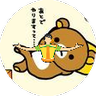 Фото профиля ひなた