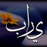 Фото профиля يارب...Otb