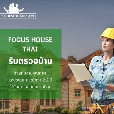 focushouse1717's profile picture
