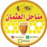 مناحل العثمان لإنتاج العسل 的头像
