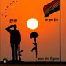 Indian army is my first love 的头像