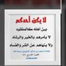 عبدالكريم profil fotoğrafı