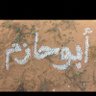 Profilbild von عودة الحسن