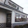 Bakery Shop とむ profil fotoğrafı