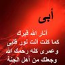 المتوكله على الله's profile picture