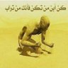 Profilbild von الحر .al hor