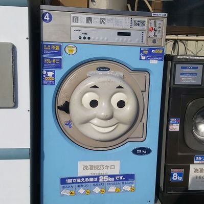 ランドリーアシスト　アグリアシスト　コイン精米所's profile picture