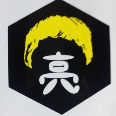 田村亮's profile picture
