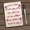 محمد بن اسحاق 的头像