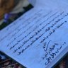 Фото профиля ساره الحويطي