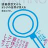 Profilbild von 自由に使える読書感想文管理人(学校提出に限りパクリ・コピペもOK!)