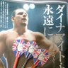 ジョン・ペイ(ごっつい人)'s profile picture
