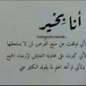 زهر البنفسج profil fotoğrafı