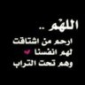 ﮼ماهرالغنيمان profil fotoğrafı