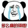 Ricjisi 的头像