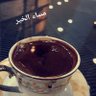 Фото профиля دروب