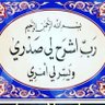 بن نبهان . 的头像