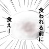 大福丸's profile picture