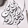 Profilbild von عبدالرحمن سيفاو