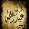 حسين بن نفاع الجابري's profile picture