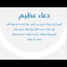 لطيفة خالد profil fotoğrafı
