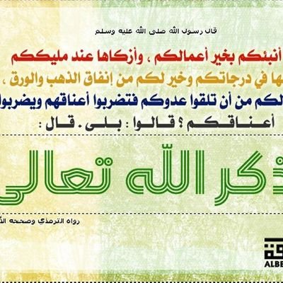 HUSSAM2012ND1's profile picture