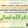 @HUSSAM2012ND الحُسَام 的头像