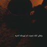 راء ، profil fotoğrafı
