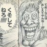 としですが、何か!? 的头像