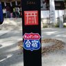 いくちん profil fotoğrafı