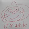 パチえもん profil fotoğrafı
