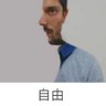 Fatboy's profile picture
