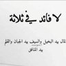 Profilbild von فهد السفياني