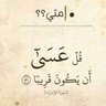 حنان ابو سمره 的头像