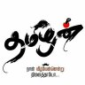 M Pandian's profile picture